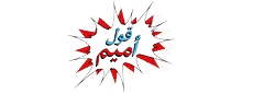 Arabic comic-style logo
